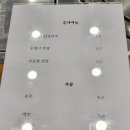 남대감쌈밥 이미지