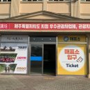 더마파크 공연장 이미지