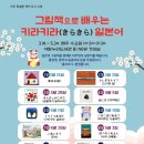 키라키라 이미지
