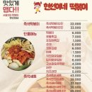 현선이네부산