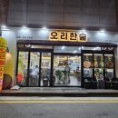 김포한강1로-L 이미지