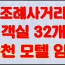 조례사거리 이미지