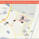 좋은길공인중개사사무소 이미지