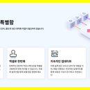 지엠솔루션 이미지