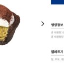 파리바게트 좌동점 네이버블로그
