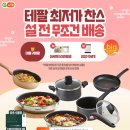 미니고래