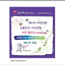 소피마르소산부인과 이미지