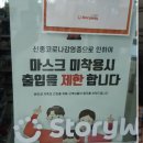 코레일유통오이도역