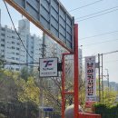 모토매니아 자동차공업사 이미지