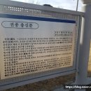 권종 충신문 이미지