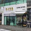중고명품리얼리셀 이미지
