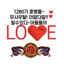 4월 24일 (일) 백령도,연평도,강화도(+전국)날씨정보 이미지