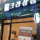 와플대학용인역북캠퍼스 이미지