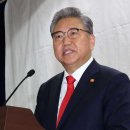 박진 이미지