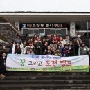 제주승마협동조합