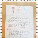 안양독종반토익센터