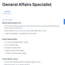 [토스] General Affairs Specialist(총무)(~채용시마감) 이미지
