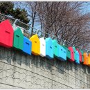 우리동네 감천 이미지