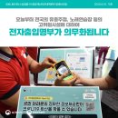 전국 노래연습장 이미지