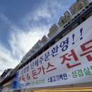 유정집밥&도시락