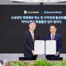 오피스뱅크 이미지