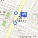 운암이비인후과의원 이미지