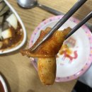 오떡순씨 이미지