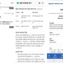 줄기세포가 필료도없는데 자꾸 일렉트릭 꼬쥴기세포 =상피 내피세포와 상피는 다른개념 ㅋ 이미지