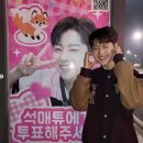 “이게 바로 팬덤 클래스💥” 제로베이스원 석매튜 생일 광고로 도심 접수한 날