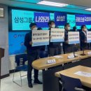 삼성SDI울산노동조합 이미지