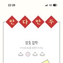 코코(mong)