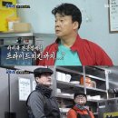 골목식당 이미지