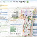 마중물사랑방 이미지