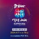 주식회사 미래로 이미지