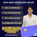 헌재 &#34;최상목, 헌법소원 인용시 안 따르면 헌법·법률 위반&#34; 이미지