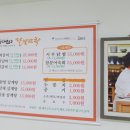 달빛시루 이미지