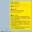 삼명수학학원 네이버블로그