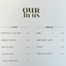 아우어인어스