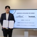 더대박 이미지