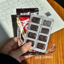 커피사탕 | [CU덕후] 코피코 KOPIKO 커피 사탕 후기 대학생, 취준생, 직장인 필수템