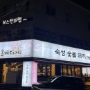 정점에올라돼지 이미지