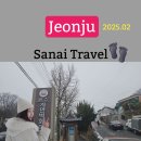 교동지물 | 전주 한옥마을 가볼만한곳 자만 벽화마을, 오목대 국내 뚜벅이 여행
