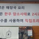 거평한우 이미지