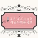 하늘판촉물인쇄 이미지
