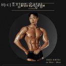 조짐pt 이미지