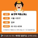 TH종합건축 전문인력 이미지