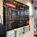 달밤엔타코야끼 이미지