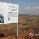 미단시티 1단계 이미지