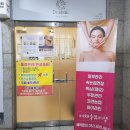 도원동 신부관리 더채움뷰티샵, 닥토필 물광관리로 본식 피부 준비 끝