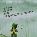 바위섬 이미지